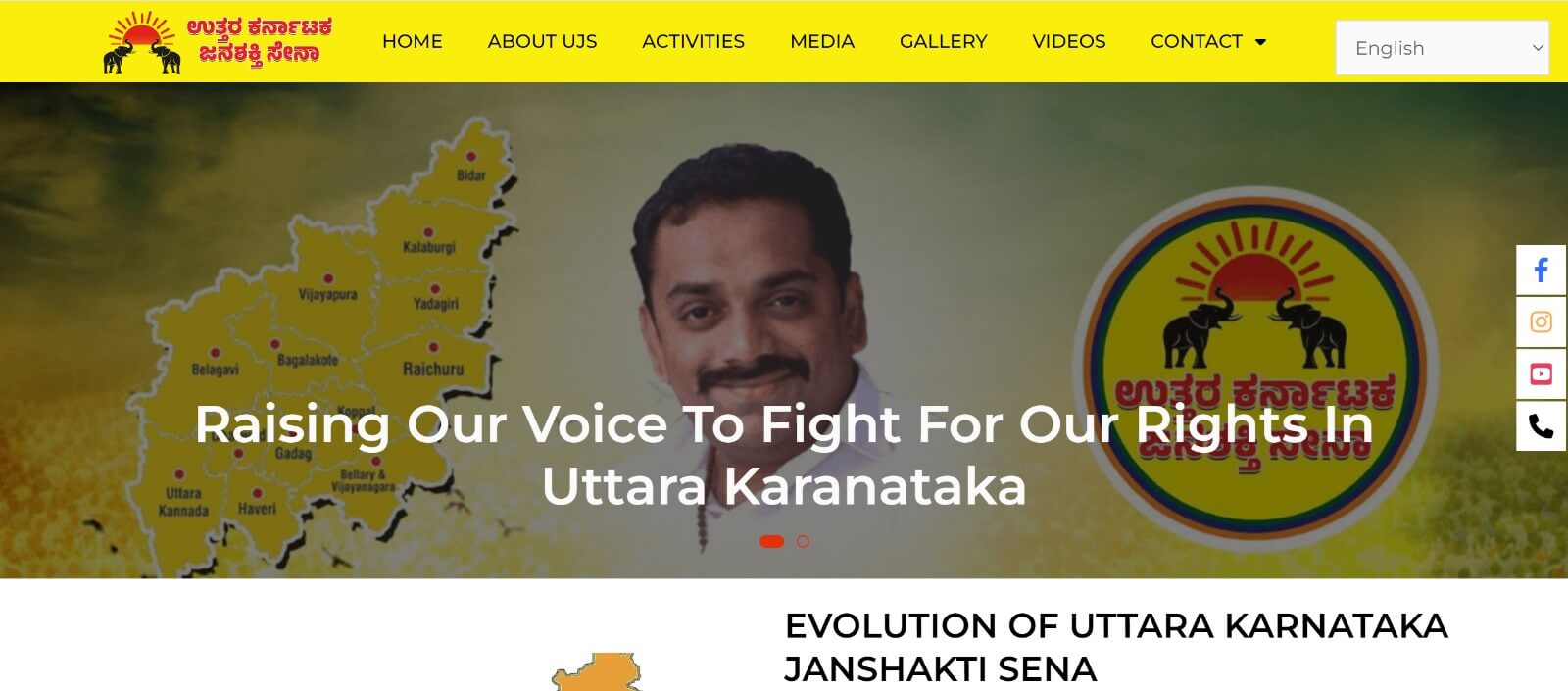 Uttara Karnataka Janashakti Sena